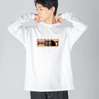 くぅTikTok猫部のTikTok NekobuロゴロンＴ Big Long Sleeve T-Shirt