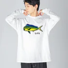 脂身通信Ｚの【魚シリーズ】シイラ♪1908  Big Long Sleeve T-Shirt