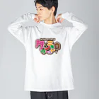 串カツワールドの串カツの妖精クシニョロ（クシニョロワールド） Big Long Sleeve T-Shirt