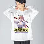 isshi1002の白衣の戦士シリーズ Big Long Sleeve T-Shirt