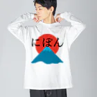 ZuRUIの日本 ビッグシルエットロングスリーブTシャツ