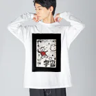 maguro8xpのmaguro  無我 Big Long Sleeve T-Shirt