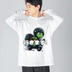 カメライダー商店のカメライダー　行きます! Big Long Sleeve T-Shirt