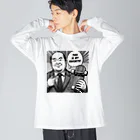 R-M-ShopのFAVORITEシリーズNo.2 Big Long Sleeve T-Shirt