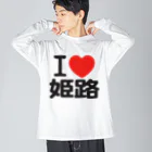 I LOVE SHOPのI LOVE 姫路 Big Long Sleeve T-Shirt