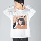 クリエイティブ・キャラバンのあやぼちゃん Big Long Sleeve T-Shirt