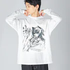 ほんにょえーるの言い値で買おう Big Long Sleeve T-Shirt