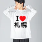 4A-Studio（よんえーすたじお）のI LOVE 札幌（日本語） ビッグシルエットロングスリーブTシャツ