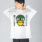 いんこ屋堂のルリコンゴウ飼っています Big Long Sleeve T-Shirt