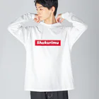 みくのユーモアSHOPのみんな大好きシュークリーム Big Long Sleeve T-Shirt