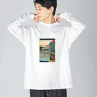 浮世絵屋の広重「冨二三十六景①　東都一石ばし」歌川広重の浮世絵 Big Long Sleeve T-Shirt