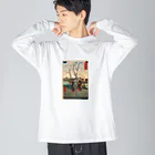 浮世絵屋の広重「冨二三十六景⑦　東都墨田堤」歌川広重の浮世絵 Big Long Sleeve T-Shirt