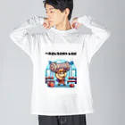 ビーナスキュートちゃんのヘラクレス・フィットネス・クラブ Big Long Sleeve T-Shirt