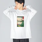 浮世絵屋の広重「冨二三十六景㉚　甲斐御坂越 」歌川広重の浮世絵 Big Long Sleeve T-Shirt