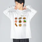 Siderunの館 B2の画伯チックな和菓子 ビッグシルエットロングスリーブTシャツ