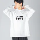 初恋のﾌｰｿﾞｸｲｷﾀｲ Big Long Sleeve T-Shirt