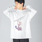 Mioキャンバスの夢工房　 の夢を応援する猫 Big Long Sleeve T-Shirt