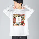 ROYAL Princessの和洋融合デザインシリーズ（黒） ビッグシルエットロングスリーブTシャツ