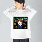 FXトレーダーちはるのひまつぶしくん Big Long Sleeve T-Shirt