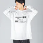 みなのせかいの肩書ってそんなに大事か Big Long Sleeve T-Shirt