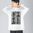 hanabatakeyasuの今季トレンド ビッグシルエットロングスリーブTシャツ