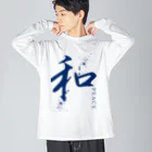 Re:lections STOREの言霊シリーズ”和” Big Long Sleeve T-Shirt