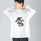 Koh Suzukiの雪 -yuki- Big Long Sleeve T-Shirt