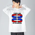 Risa*のツカズハナレズハナレテル？ Big Long Sleeve T-Shirt