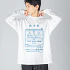 【予告】第２弾！#SUZURIのTシャツセール開催！！！★kg_shopの温泉『くすり袋パロディ』(文字ブルー) Big Long Sleeve T-Shirt