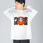 お絵かき屋さんの「家庭円満」だるま ダルマ 達磨  Big Long Sleeve T-Shirt