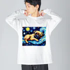 Dog Art Museumの【星降る夜 - パグ犬の子犬 No.1】 Big Long Sleeve T-Shirt