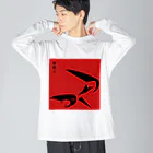 西鮫の西鮫二 루즈핏 롱 슬리브 티셔츠