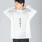 Shinji-Kawasakiの関西弁おもしろフレーズ Big Long Sleeve T-Shirt