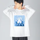 ザクロアメのお薬きちんと飲みましょう Big Long Sleeve T-Shirt