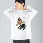 Simizimi_sizimiのしみじみしじみのトモダチ作っちゃった！ Big Long Sleeve T-Shirt