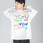 魔法堂　キズカビセアの僕だけのシリーズ＊男の子＊（お絵描きパパ） Big Long Sleeve T-Shirt