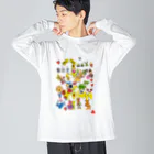 スカイビー　アートショップの「home town」No.2 Big Long Sleeve T-Shirt