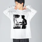 YPO_industryの料理系男子 Big Long Sleeve T-Shirt