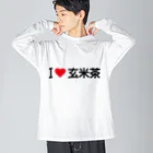 着る文字屋のI LOVE 玄米茶 / アイラブ玄米茶 ビッグシルエットロングスリーブTシャツ