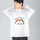 みつあみばあばのみつあみばあば文庫 Big Long Sleeve T-Shirt