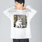 nanamiの三毛猫忙しいアピール中シリーズ ビッグシルエットロングスリーブTシャツ