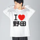 I LOVE SHOPのI LOVE 野田 Big Long Sleeve T-Shirt