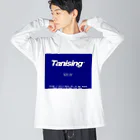 田螺_tanisiのtanising_point ビッグシルエットロングスリーブTシャツ