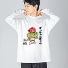 【Yuwiiの店】ゆぅぅぃーの長崎方便グッズ ビッグシルエットロングスリーブTシャツ