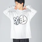 ねずみさんのブティックのこしがいたいねずみさん Big Long Sleeve T-Shirt