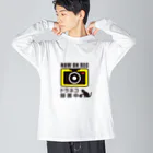 グラフィンのドラネコ録画中 Big Long Sleeve T-Shirt