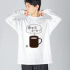 刻々珈琲のホッとコーヒー＜カップ＞ポジ ビッグシルエットロングスリーブTシャツ