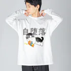 mofusandのじだらくにゃんこ Big Long Sleeve T-Shirt