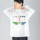 まめるりはことりのセキセイインコいんこ党幹部のーまる【まめるりはことり】 Big Long Sleeve T-Shirt