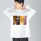 しろくま&ペンギン通信のペンギンチョコレート2 Big Long Sleeve T-Shirt